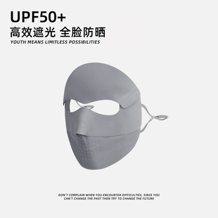 騎行開車冰絲臉基尼面部臉部遮陽(yáng)口罩 防曬面罩女全臉防紫外線夏季