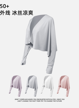 金柏高防晒衣开车骑车女