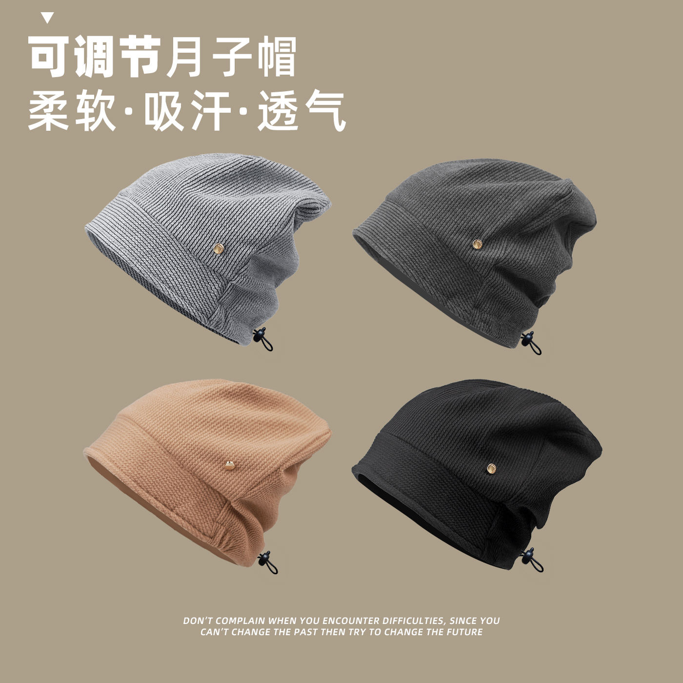 月子帽产后秋冬季女棉防风帽子