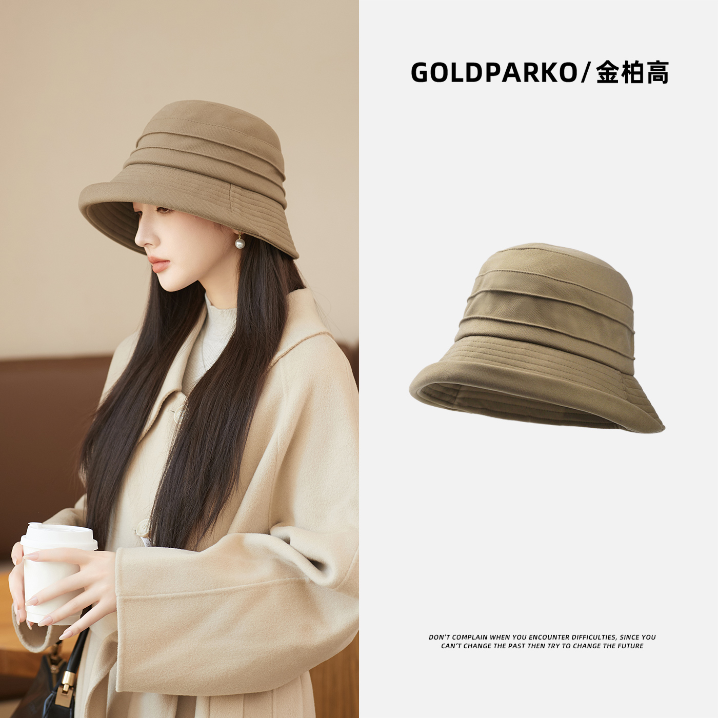 秋冬毛呢渔夫帽女配大衣赫本风