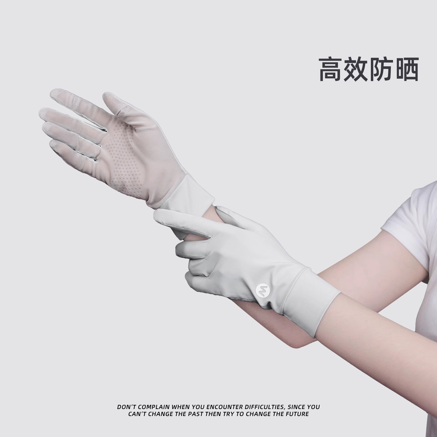 可触屏女士夏季防晒手套