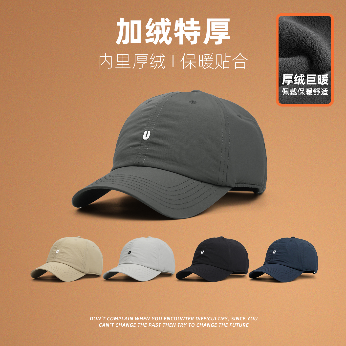 加绒加厚男士帽子防风防寒鸭舌帽