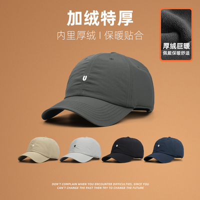 加绒加厚男士帽子防风防寒鸭舌帽