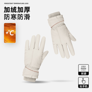 厚手套女冬季骑行女生冬天保暖电动车骑车加绒加厚电瓶车防风开车