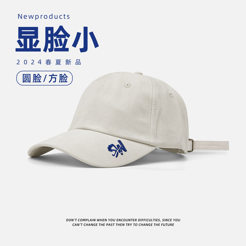 金柏高春夏新品男女通用鸭舌帽