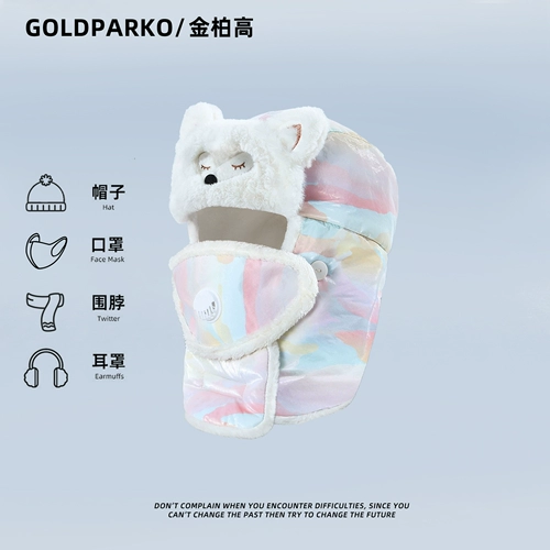 Зимняя милая ветрозащитная дорожная удерживающая тепло шапка