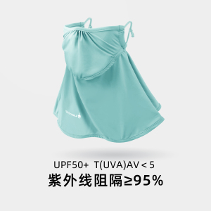防晒面罩全脸防紫外线女夏季冰丝脸罩薄款面纱夏天遮脸面部护颈