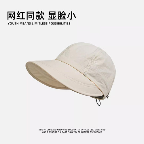 素颜防晒帽防紫外线女网红同款