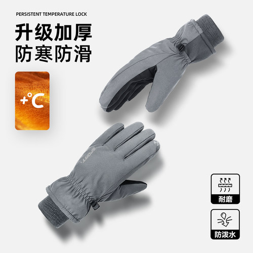 滑雪冬季电动车防风户外棉手套