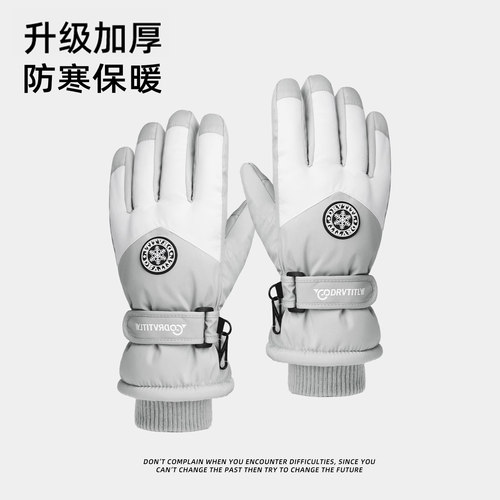 金柏高手套女冬季加厚保暖