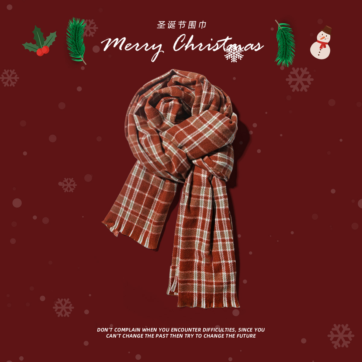 圣诞围巾女冬季红色格子