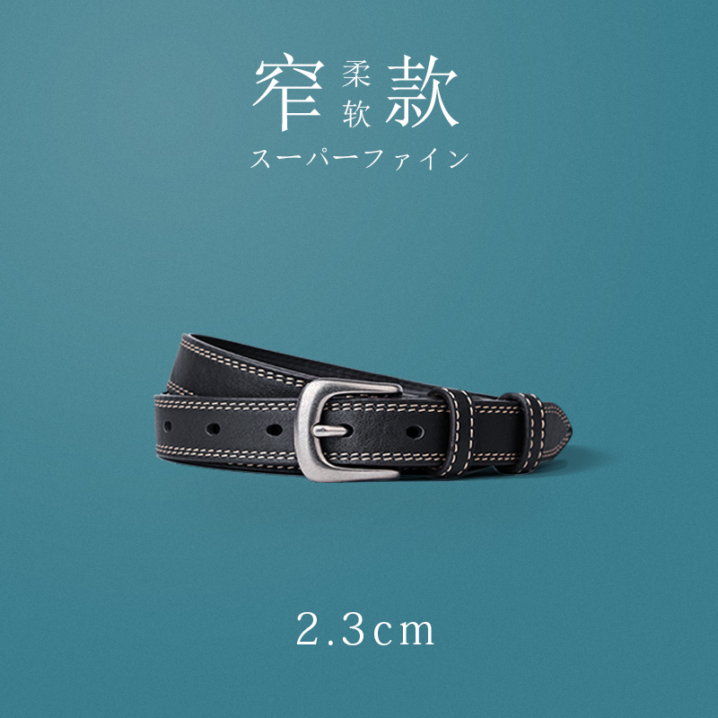 【广州好货】小皮带女百搭韩国