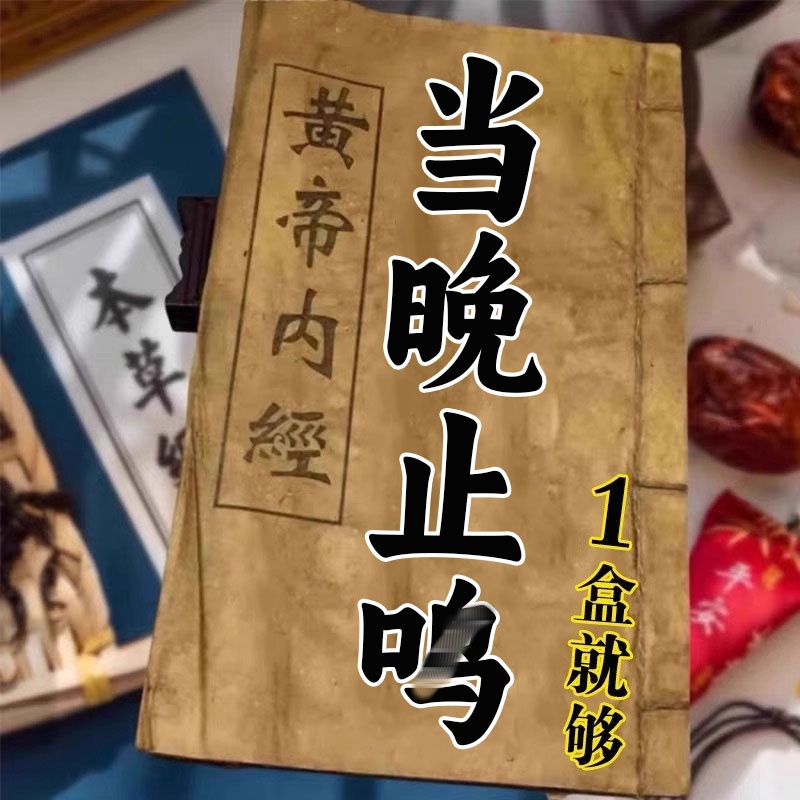 【7天根冶】耳呜专用乳膏