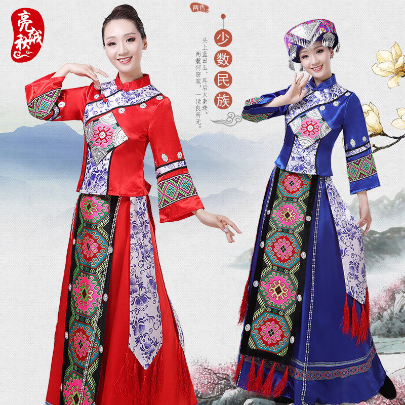 苗族服装女成人长款少数民族演出服贵州彝族舞蹈服盛装瑶族衣服