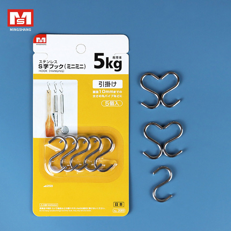 不锈钢S钩挂钩免钉迷你小S钩多用浴室厨房网片收纳架挂钩大号小号图片