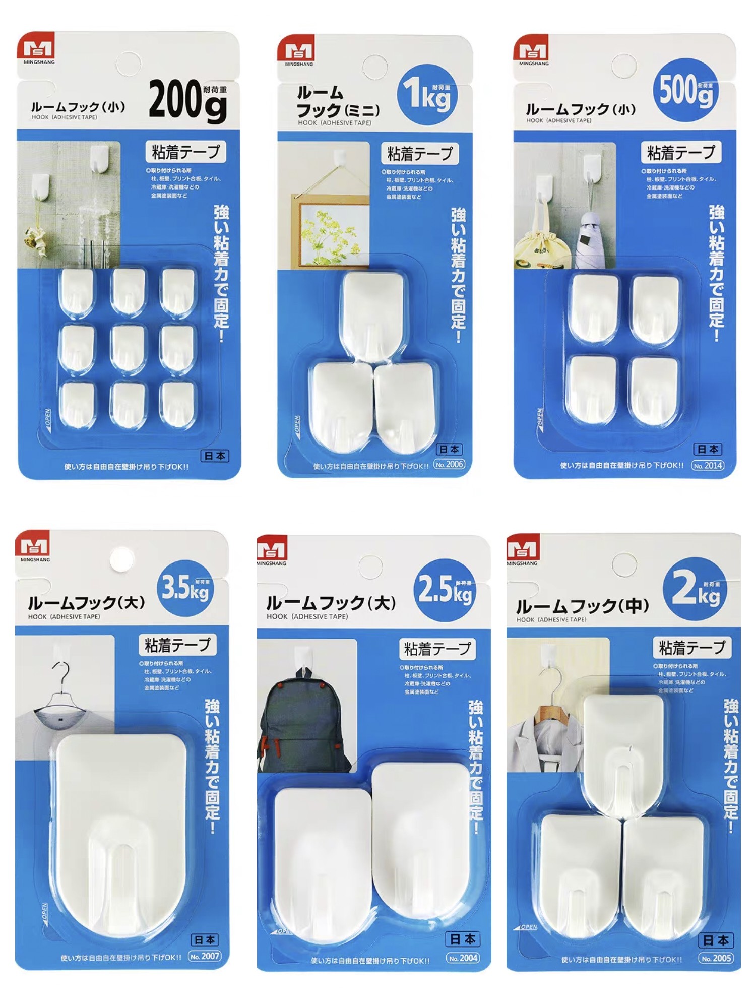 日式MS白色迷你挂钩袖珍小粘钩粘胶强力钩塑料浴室挂钩小物收纳