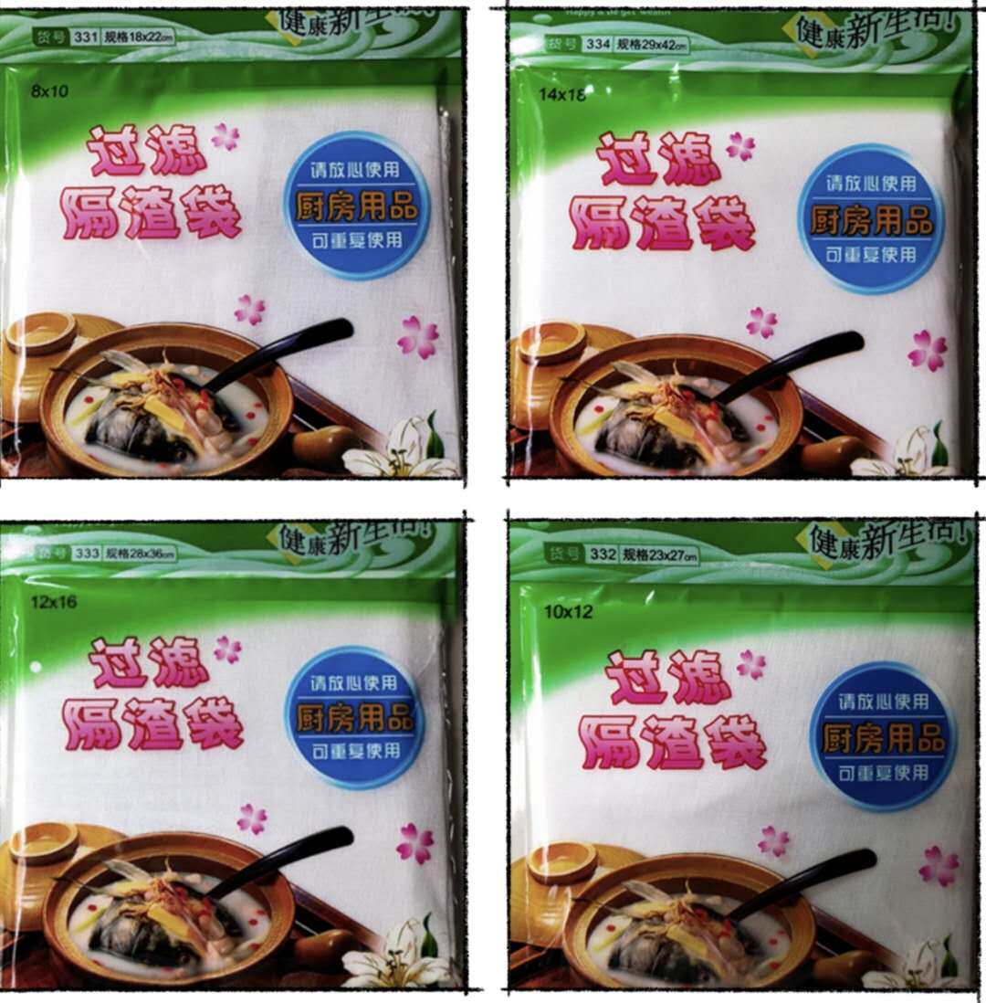 喜得利汤袋滤渣袋厨房煲汤袋卤料香包煎药过滤袋 多规格 12只/1份