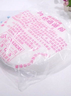 香港抽油烟机过滤棉油烟过滤器圆形过滤网罩架包邮滤油棉