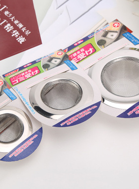 新款地漏浴室过滤网7cm不锈钢盆隔厨房卫生漏污网隔渣器