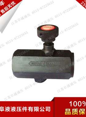 单向节流阀 流量控制阀/调节阀 KC-02 KC-03 KC-04 KC-06  管式