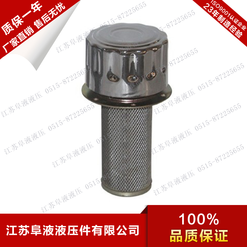 QUQ系列液压空气过滤器 空气滤清器 QUQ1 QUQ2 QUQ3 QUQ4 QUQ5