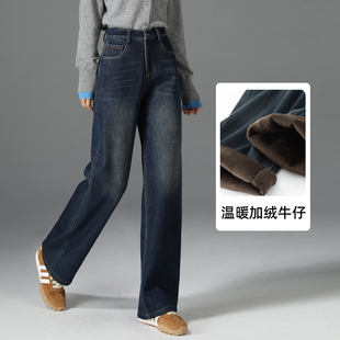 小个子拖地长裤 高腰加绒牛仔阔腿裤 新款 女秋冬宽松显瘦直筒裤 冬季