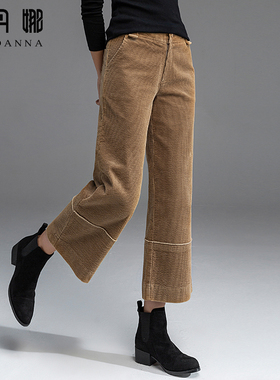 八分直筒裤女秋冬女裤新款宽松小个子灯芯绒裤子阔腿裤九分条绒裤
