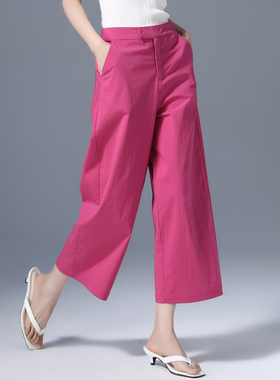 多巴胺紫色裤子女夏季薄款休闲高腰阔腿裤小个子八分裤直筒九分裤