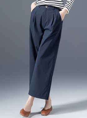 清仓高腰宽松冰丝阔腿裤女夏薄款新款藏蓝色裤子夏季九分裤直筒裤