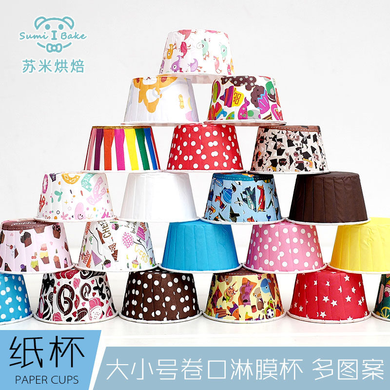 彩色波点圆形淋膜高温杯 蛋糕纸杯 麦芬烘焙防油玛芬马芬杯50个