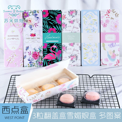 80g绿豆糕曲奇饼干袋包装盒子