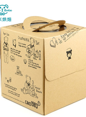 双层加高正方形生日蛋糕牛皮纸