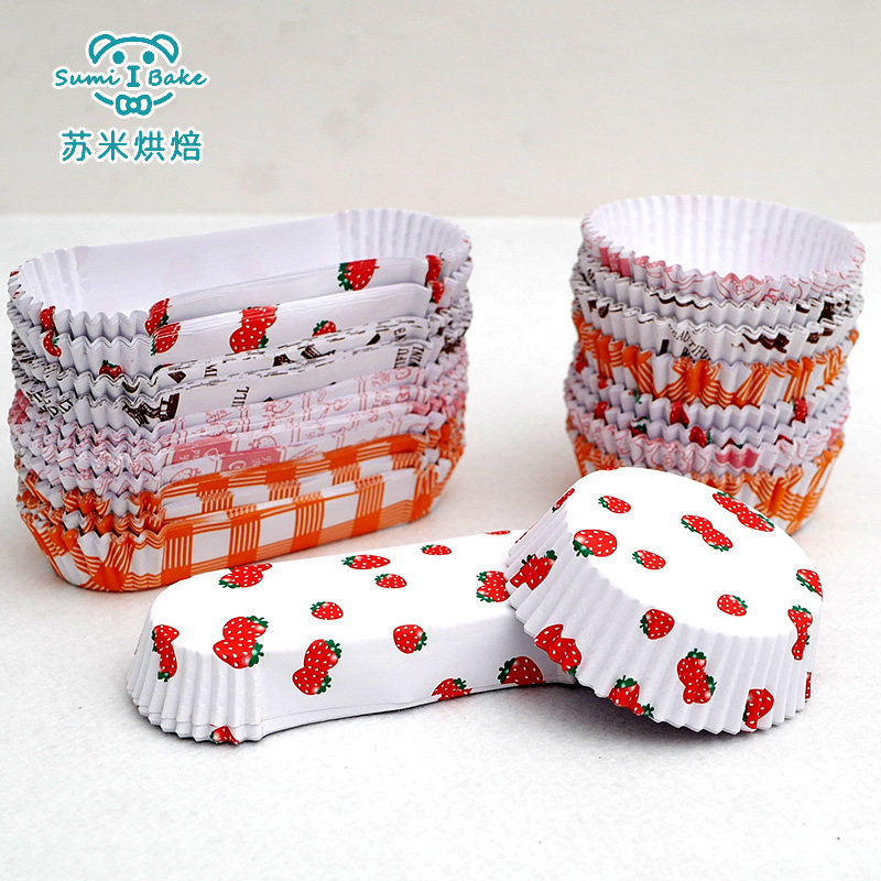 淋膜纸杯烘焙蛋糕纸杯耐高温防油型纸杯面包纸托蛋糕底托风车杯