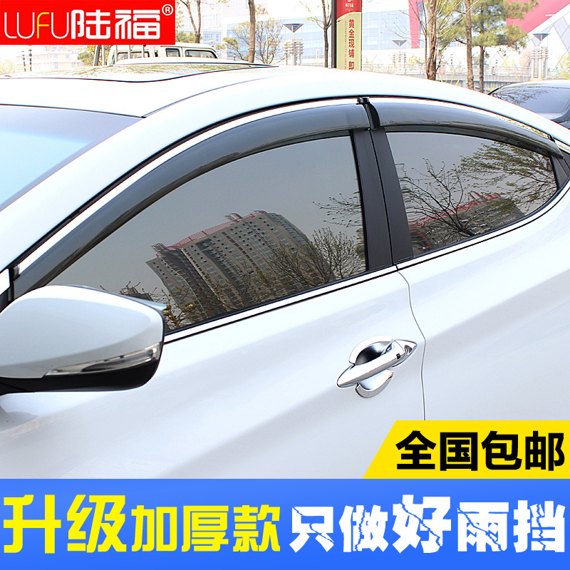 Chery Tiggo 3/3X/5/7 Ariza 7/5/3 Wind and cloud 2E3E5 decorate Dedicated Windows visor Window Rainy eyebrowin the Car/Articles/Fitting/Refit , Auto Exterior Accessories/Installation and decoration/Protect , Automobile Protection , Rain eyebrow/Sun Visor  category - from Buy2taobao.com to provide professional Taobao agent buy service