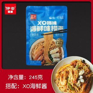 伊田面馆XO酱海鲜味捞面 6包 车仔面速食拌面早餐方便面拉面245g