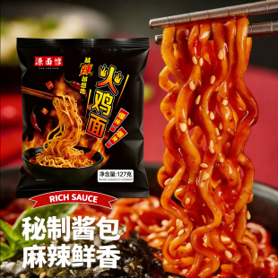香辣即食面速食面方便面炸酱面拌面127g袋装 中式 甜辣 火鸡面韩式