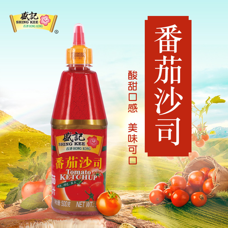 盛记番茄酱番茄沙司手抓饼专用酱便利店鱼蛋鸡排薯条调味酱500克