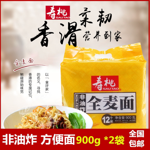 900g袋装非油炸方便面