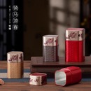红茶绿茶通用方形复古风金属罐 仿古游春图茶叶罐铁罐二两半斤装