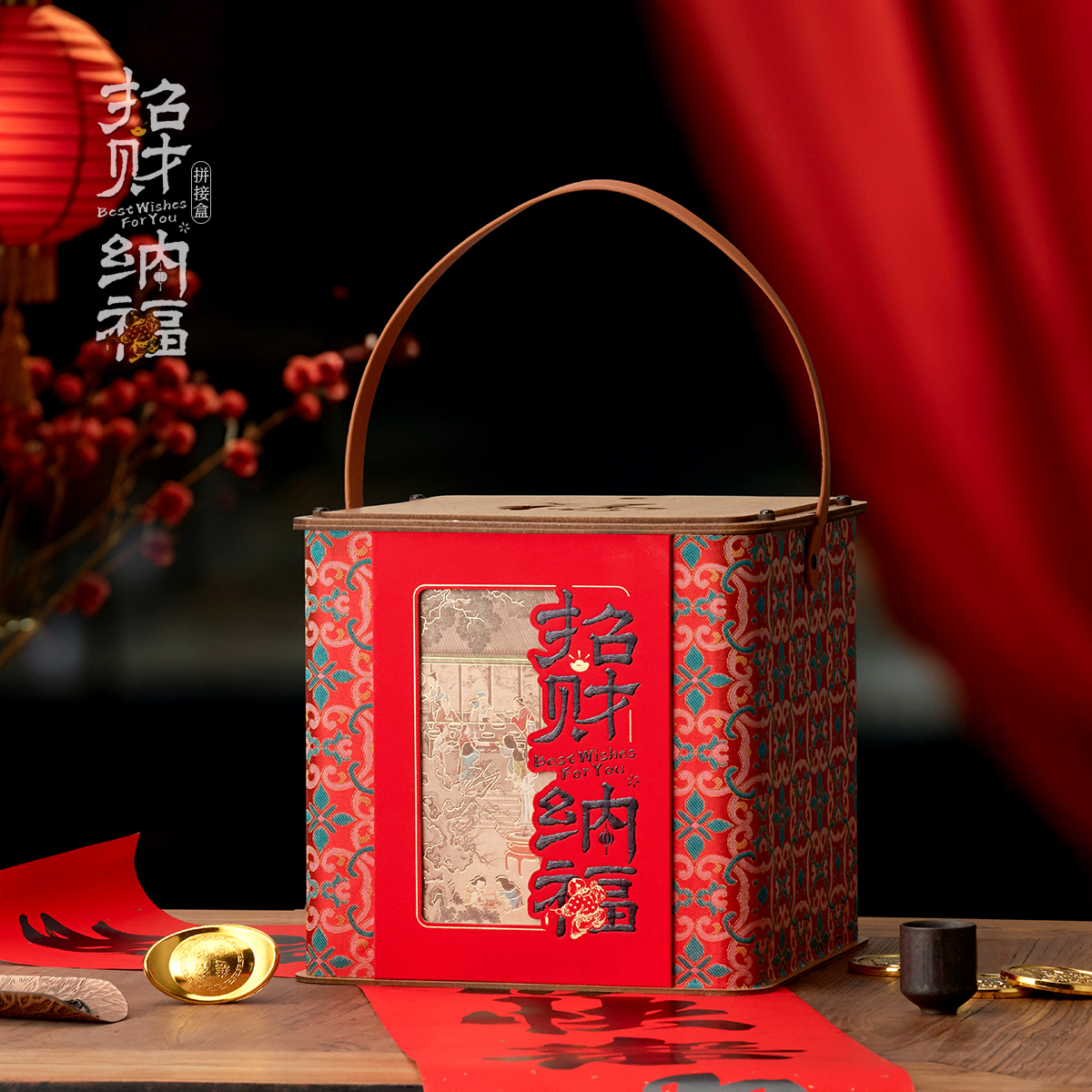 春节年货礼品包装盒拼接通用特产糕点糖干果枣烘焙茶叶礼盒空盒子