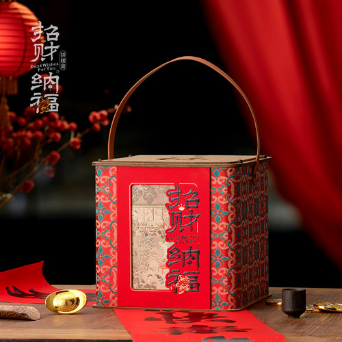 春节年货礼品包装盒拼接通用特产糕点糖干果枣腊味茶叶礼盒空盒子