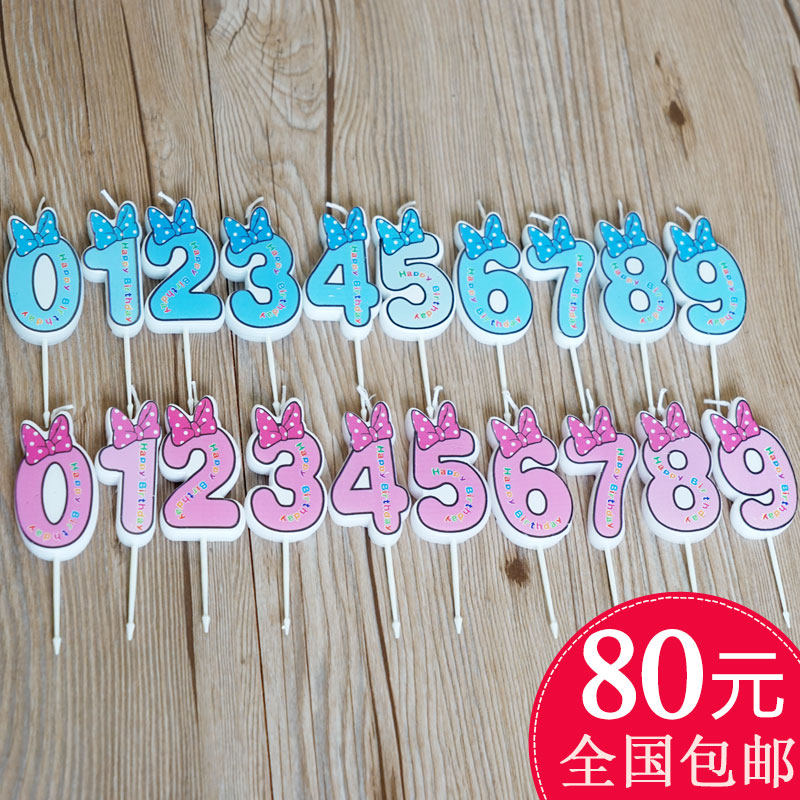 Bougie - Ref 2486028 Image 1