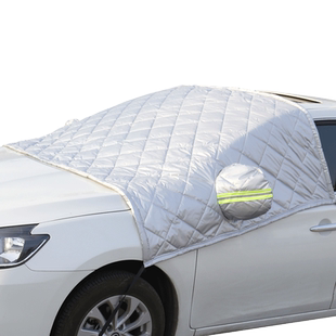 2022款长安CS35plus专用遮阳挡遮阳板汽车防晒隔热帘前档风玻璃罩