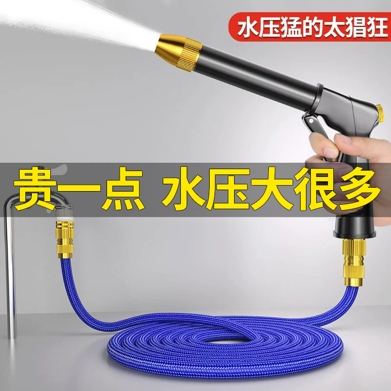 高压洗车水枪家用神器