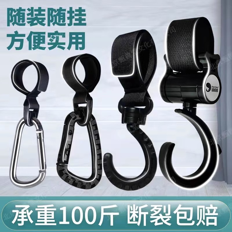 电动车前置挂钩电瓶车摩托车通用车把手挂物扣专用灵活多功能钩￥