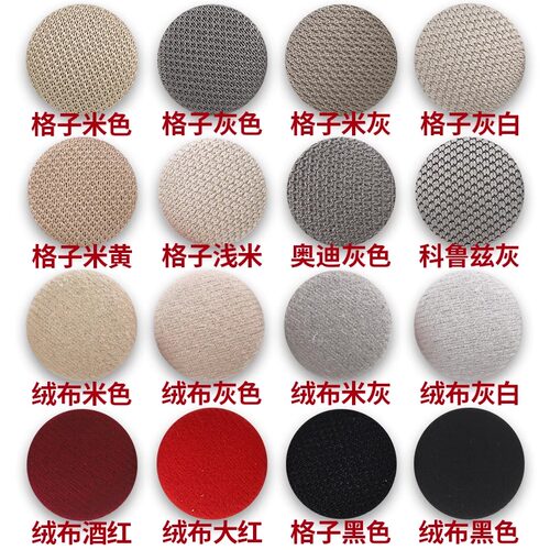 汽车内饰顶棚布脱落修覆卡扣自喷胶水车顶篷专用固定钉改装翻新#
