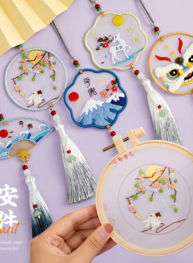 汽车DIY挂件平安符十字绣吊饰
