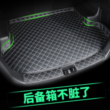 汽车后备箱垫全包围尾箱垫子专用2024款新装饰改装用品22/23/25款
