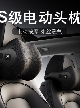 记忆棉靠垫套装汽车头枕护颈枕
