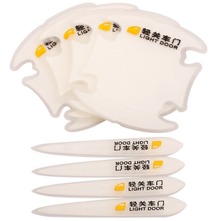 汽车门把手保护贴门碗贴通用透明车把手防撞条防刮擦手把划痕贴&6